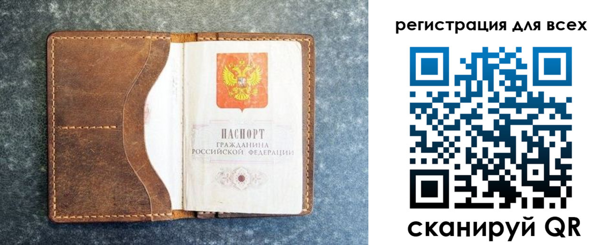 прописка гарантия в Шахтах